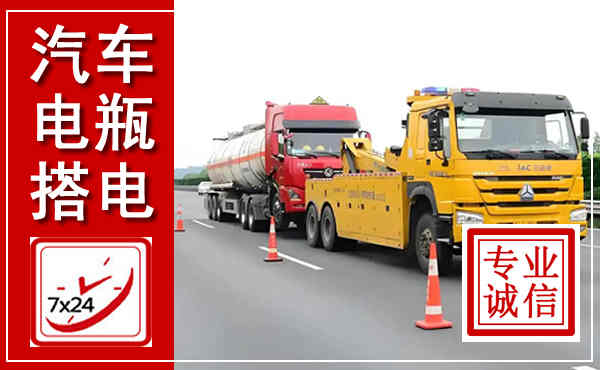 宁海吊车,汽车救援吊车电话
