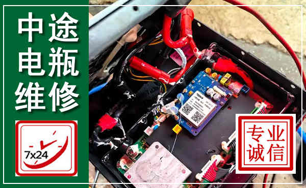 宁海汽车换电瓶,附近电瓶维修救援电话