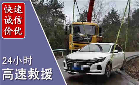 宁海高速公路救援场景与案例