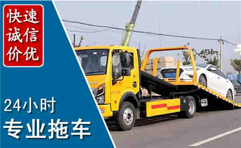 宁海拖车救援场景与案例
