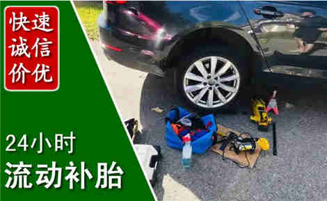 宁海流动补胎场景与案例