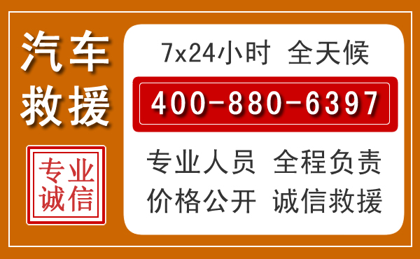 宁海夏季多雨季节，新能源汽车救援的五大注意事项