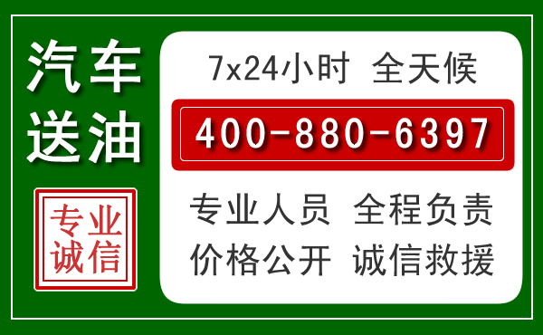 宁海拖车救援发展新趋势：北斗导航系统加持下的拖车救援特点