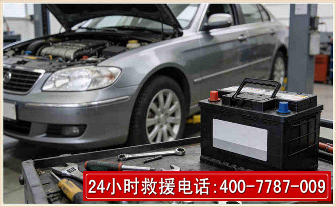 宁海 高温雨天汽车突然没电车辆无法正常行驶该如何处理呢