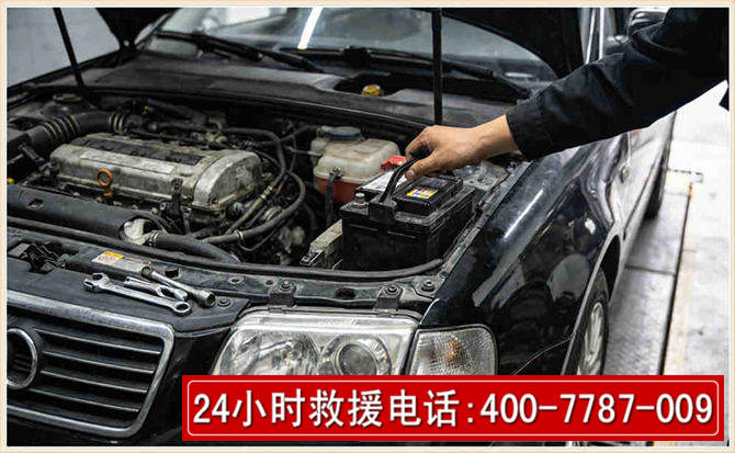 宁海汽车搭电 宁海汽车搭电